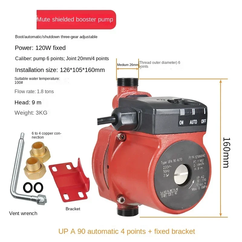 Booster Pump Household Automatic Quiet 220V Solar Water Heater Pressure Pump Tap Water Small Pipeline Pump
Booster Pump Household Automatic Quiet 220V Solar Water Heater Pressure Pump Tap Water Small Pipeline Pump
