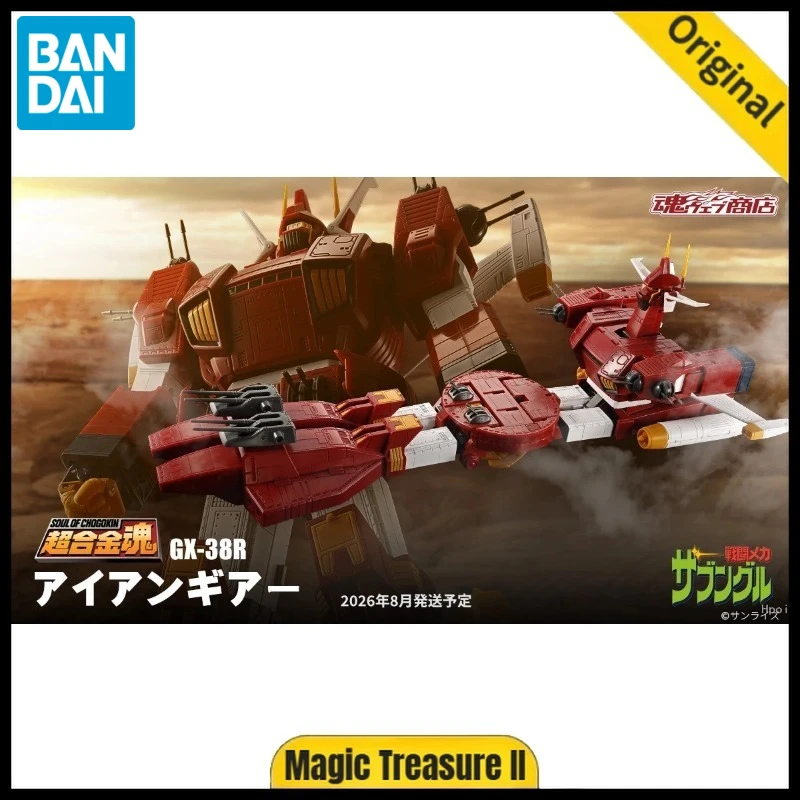 【Pre-sale 】BANDAI SPIRITS SOC GX-38R Combat Mecha Xabungle Steel Gear Alloy ABS PVC
【Pre-sale 】BANDAI SPIRITS SOC GX-38R Combat Mecha Xabungle Steel Gear Alloy ABS PVC