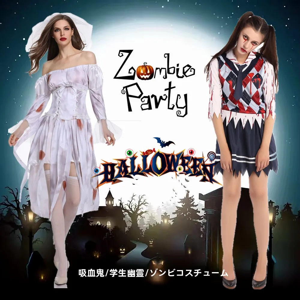 Sexy Zombie Student Costume Halloween Outfit Terror Room Escape Ghost House Bride Role Play Costume Polyester Fiber
Sexy Zombie Student Costume Halloween Outfit Terror Room Escape Ghost House Bride Role Play Costume Polyester Fiber