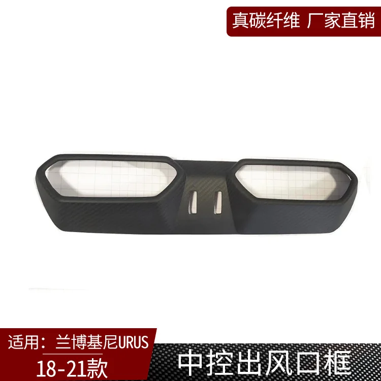 Suitable for 18-21 Lamborghini Urus true carbon fiber central control trend decorative frame interior modification matte
Suitable for 18-21 Lamborghini Urus true carbon fiber central control trend decorative frame interior modification matte