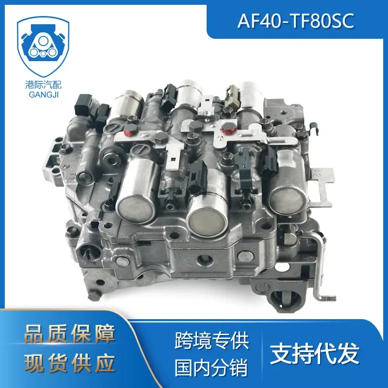 AF40-TF80SC Корпус клапана коробки передач AF40-6 для автозапчастей Ford Volvo Interport
AF40-TF80SC Корпус клапана коробки передач AF40-6 для автозапчастей Ford Volvo Interport