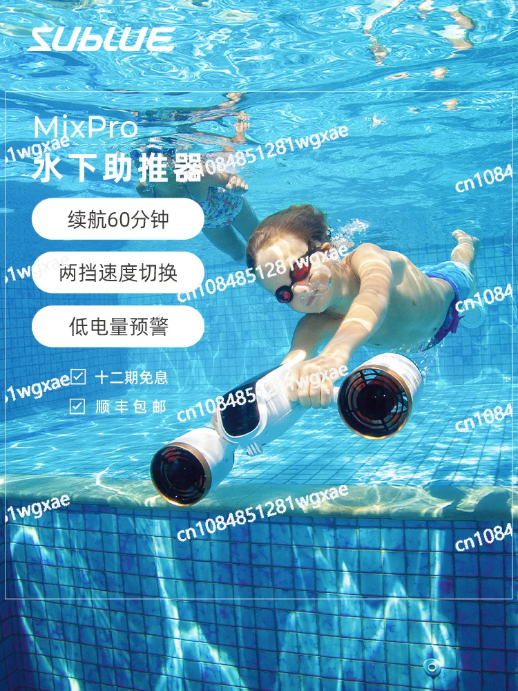 Underwater Thruster Diving Booster Underwater Shooting Vehicle Handheld Diving Gear
Underwater Thruster Diving Booster Underwater Shooting Vehicle Handheld Diving Gear
