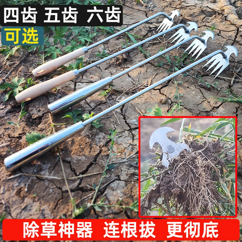Steel Weeding Artifact, Weeding Device, Special Tool for Rooting , Grass Shovel Rake, Soil Loosening and Digging Wild Vegetables
Steel Weeding Artifact, Weeding Device, Special Tool for Rooting , Grass Shovel Rake, Soil Loosening and Digging Wild Vegetables