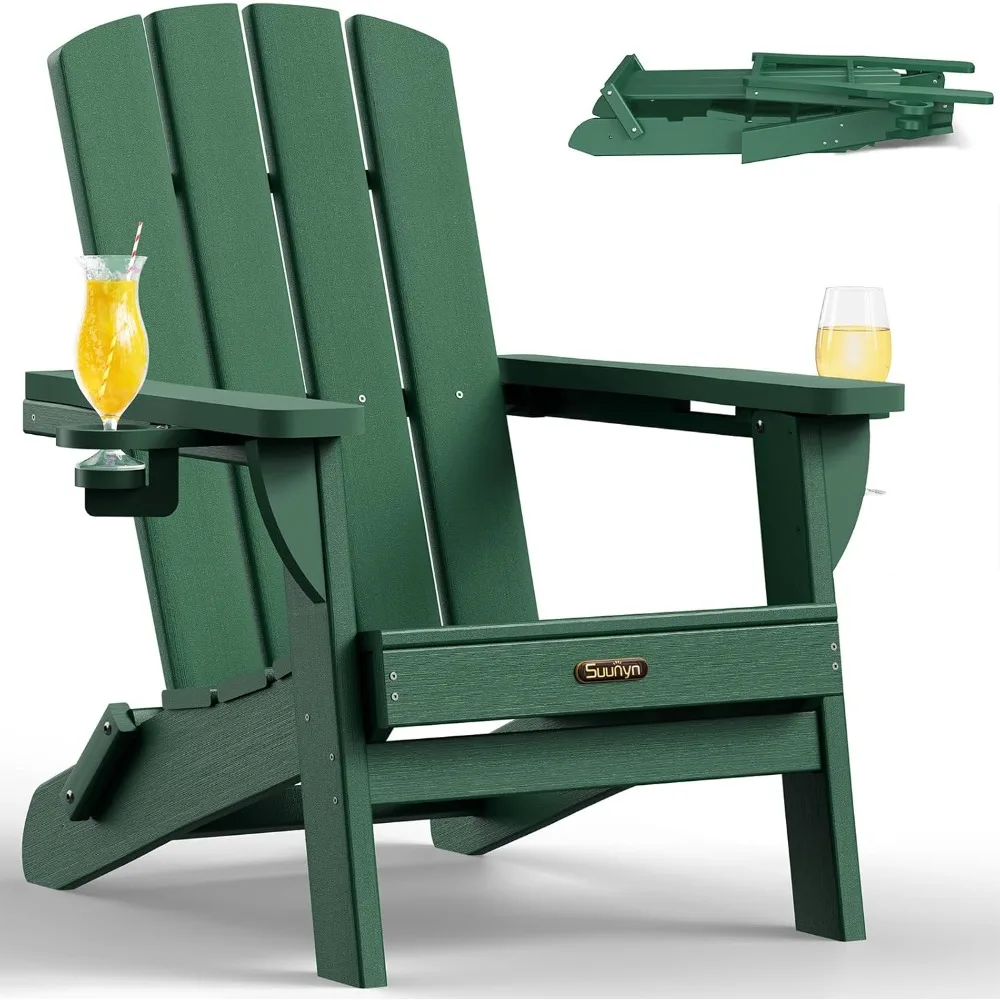 Folding Adirondack Chair, HDPE All-weather fire pit Chair, 2 cup seat, outdoor lawn chair
Folding Adirondack Chair, HDPE All-weather fire pit Chair, 2 cup seat, outdoor lawn chair