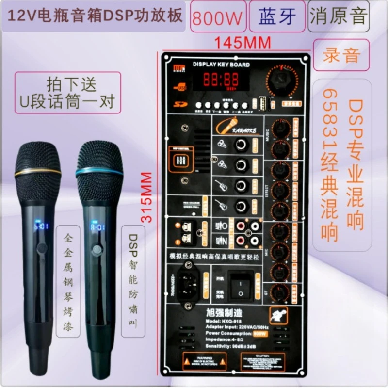 Dance Bluetooth Power Amplifier Board 12V Battery To Eliminate The Original Sound, Support 4 Europe 8 Europe Speaker
Dance Bluetooth Power Amplifier Board 12V Battery To Eliminate The Original Sound, Support 4 Europe 8 Europe Speaker