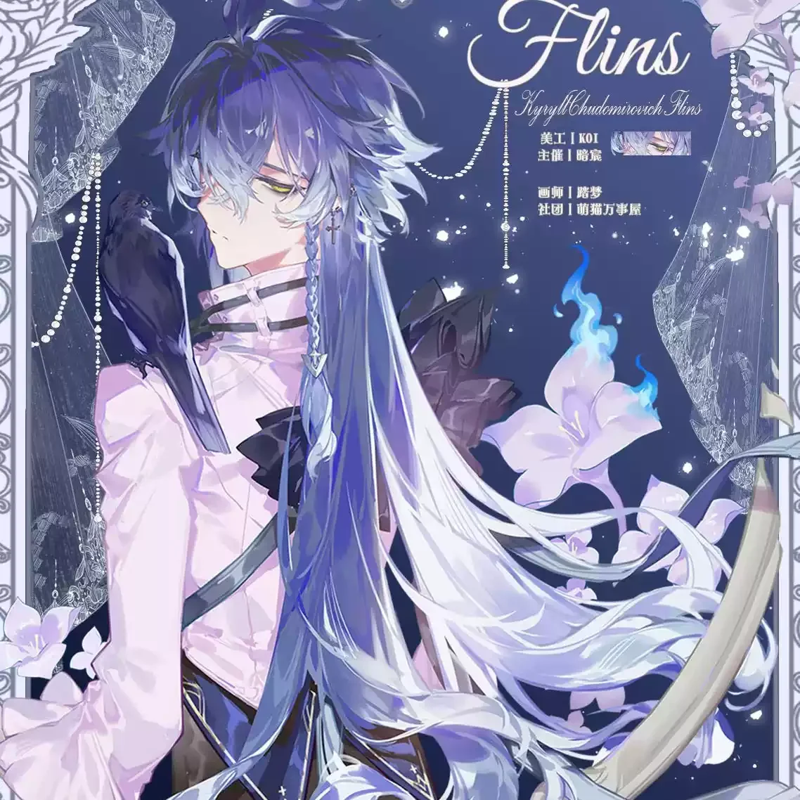 Genshin Impact doujin merch Goods Flins Individual project derivative products
Genshin Impact doujin merch Goods Flins Individual project derivative products