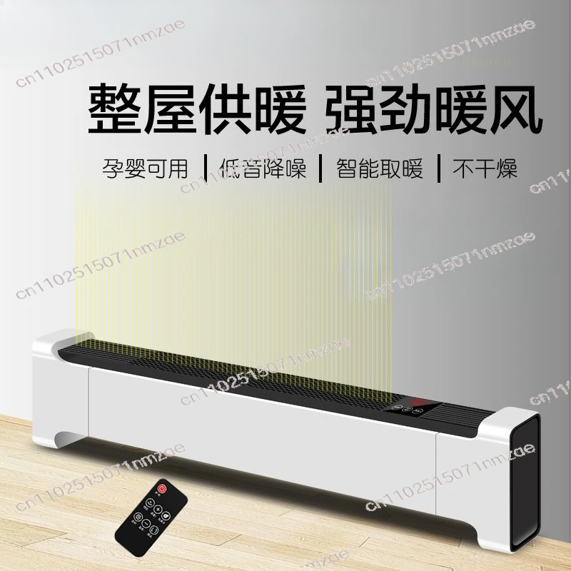 Baseboard Heater Convection Heater Mobile Floor Heating Portable Electric Heater New Style
Baseboard Heater Convection Heater Mobile Floor Heating Portable Electric Heater New Style