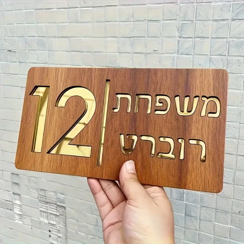 Custom Personalized Wooden House Address Plate Hotel Homestay Office Mall Room Number Door Sign Home Floor Wall Decor
Custom Personalized Wooden House Address Plate Hotel Homestay Office Mall Room Number Door Sign Home Floor Wall Decor