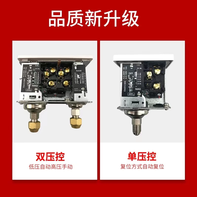 Voltage control switch OP-HLP830HM High pressure manual air pump pump refrigeration unit double voltage control controller
Voltage control switch OP-HLP830HM High pressure manual air pump pump refrigeration unit double voltage control controller