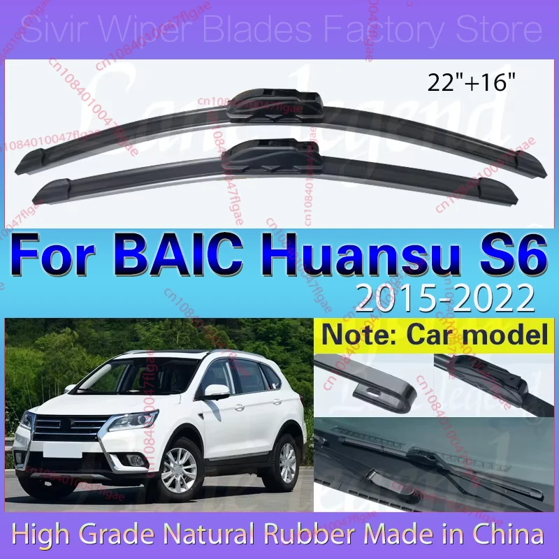 For BAIC Huansu S6 2015 - 2022 Car Front Wiper Blades Windscreen Windshield Window Accessories 2017 2018 2019 2020 2021 22"+16"
For BAIC Huansu S6 2015 - 2022 Car Front Wiper Blades Windscreen Windshield Window Accessories 2017 2018 2019 2020 2021 22"+16"
