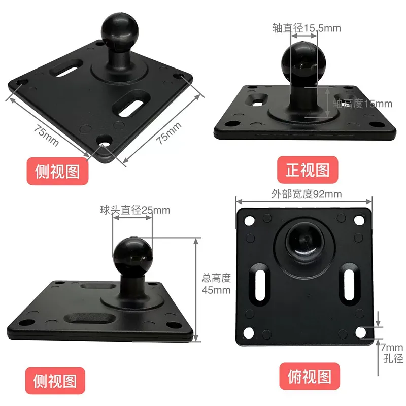 1 inch Ball Head Adapter Aluminum Square Mounting Base 1" Rubber Ballhead Bracket 75x75mm for VESA Standard Plate
1 inch Ball Head Adapter Aluminum Square Mounting Base 1" Rubber Ballhead Bracket 75x75mm for VESA Standard Plate
