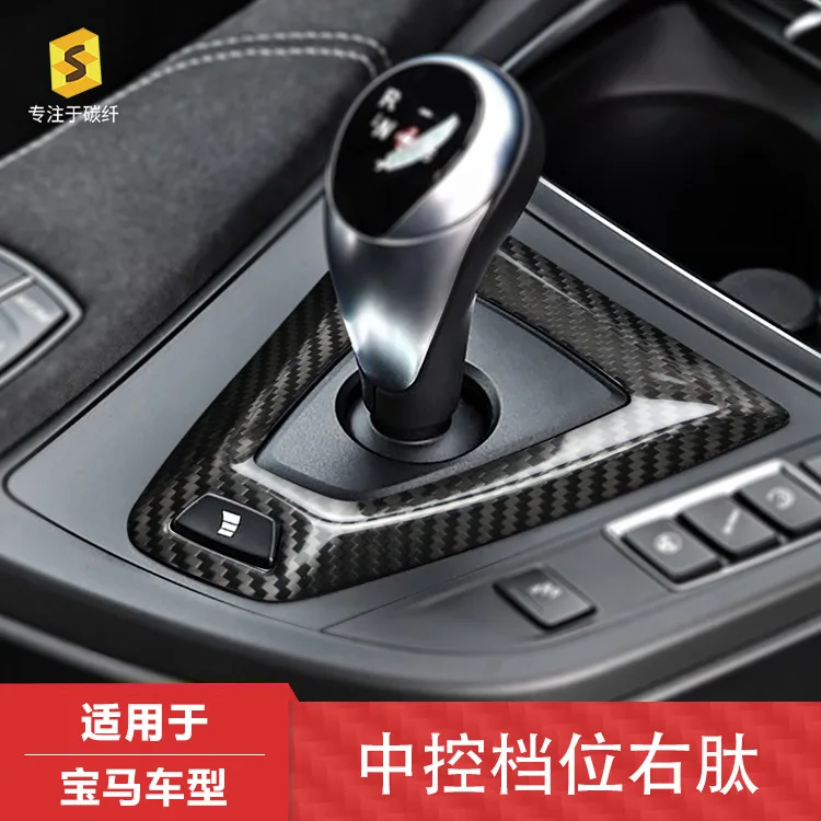 Carbon fiber panel for the center console gear in the right-hand drive car interior modification of BMW M3 and M4
Carbon fiber panel for the center console gear in the right-hand drive car interior modification of BMW M3 and M4