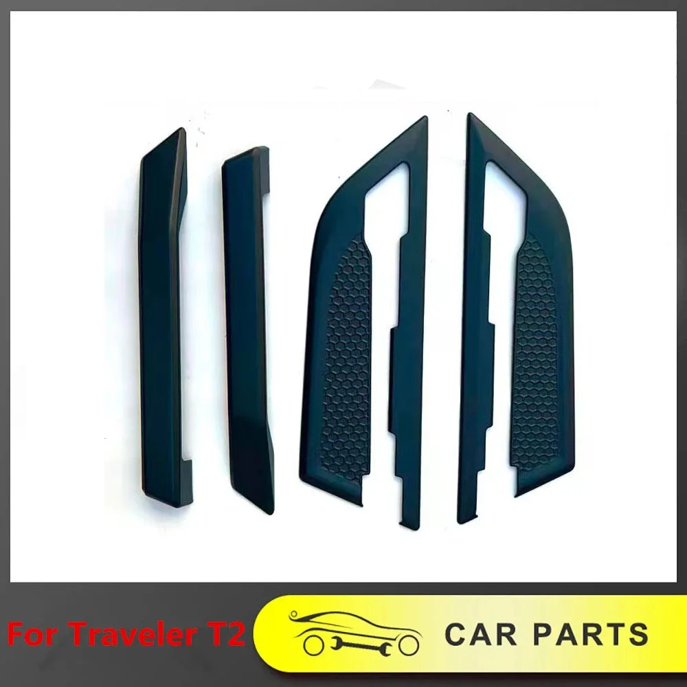 Suitable for Chery JETOUR Traveler T2 2023 Car Hood Handle Protective Cover Modified Hood Decorative Car Exterior Accessories
Suitable for Chery JETOUR Traveler T2 2023 Car Hood Handle Protective Cover Modified Hood Decorative Car Exterior Accessories