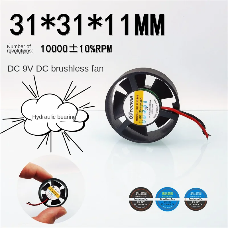New YDL3010S09 3010 Circular 3CM Hydraulic 9V 31 * 11MM High Speed Silent Stage Lighting Fan
New YDL3010S09 3010 Circular 3CM Hydraulic 9V 31 * 11MM High Speed Silent Stage Lighting Fan
