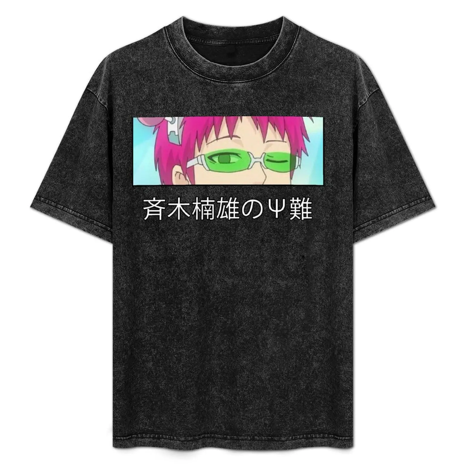 The Disastrous Life of Saiki K Design T-Shirt Casual Trendy Short Sleeve T-Shirt
The Disastrous Life of Saiki K Design T-Shirt Casual Trendy Short Sleeve T-Shirt
