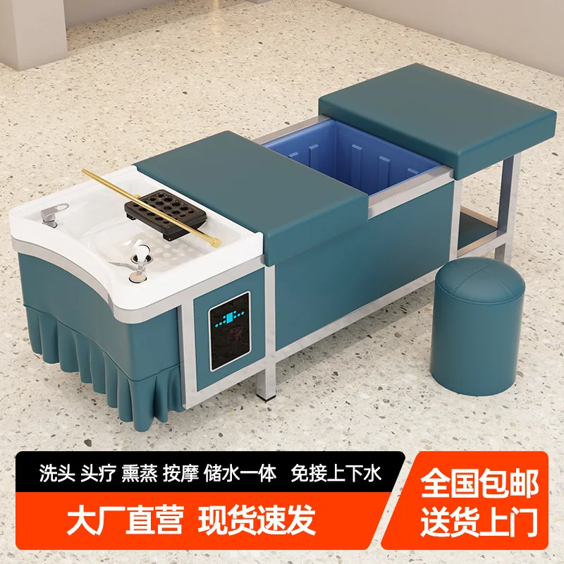 Кровать для шампуня, без верхней и нижней части воды, тип хранения головы, фумигация циркуляции воды, тайский массаж, парикмахерская
Кровать для шампуня, без верхней и нижней части воды, тип хранения головы, фумигация циркуляции воды, тайский массаж, парикмахерская