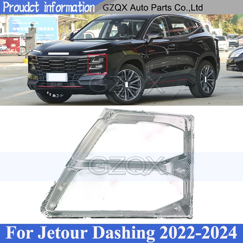 CAPQX Front Bumper Headlight Cover Shell Shade For Chery Jetour Dashing 2022-2024 Head Lamp Glass Head Light Lens
CAPQX Front Bumper Headlight Cover Shell Shade For Chery Jetour Dashing 2022-2024 Head Lamp Glass Head Light Lens