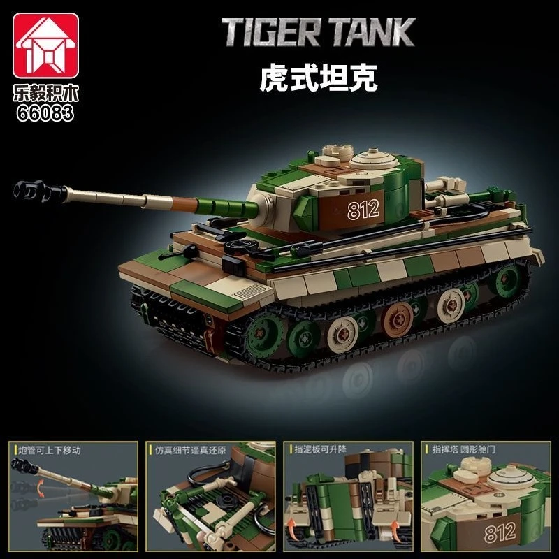 New product TK2 building blocks 9001 - Type 3 and Type 4 tanks with armor - toys as a Spring Festival
New product TK2 building blocks 9001 - Type 3 and Type 4 tanks with armor - toys as a Spring Festival