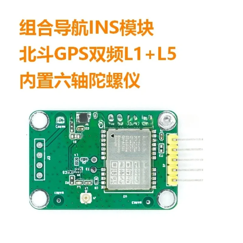GPS Beidou INS Positioning Module Integrated Navigation LC29D Dual-Frequency L1 L5
GPS Beidou INS Positioning Module Integrated Navigation LC29D Dual-Frequency L1 L5