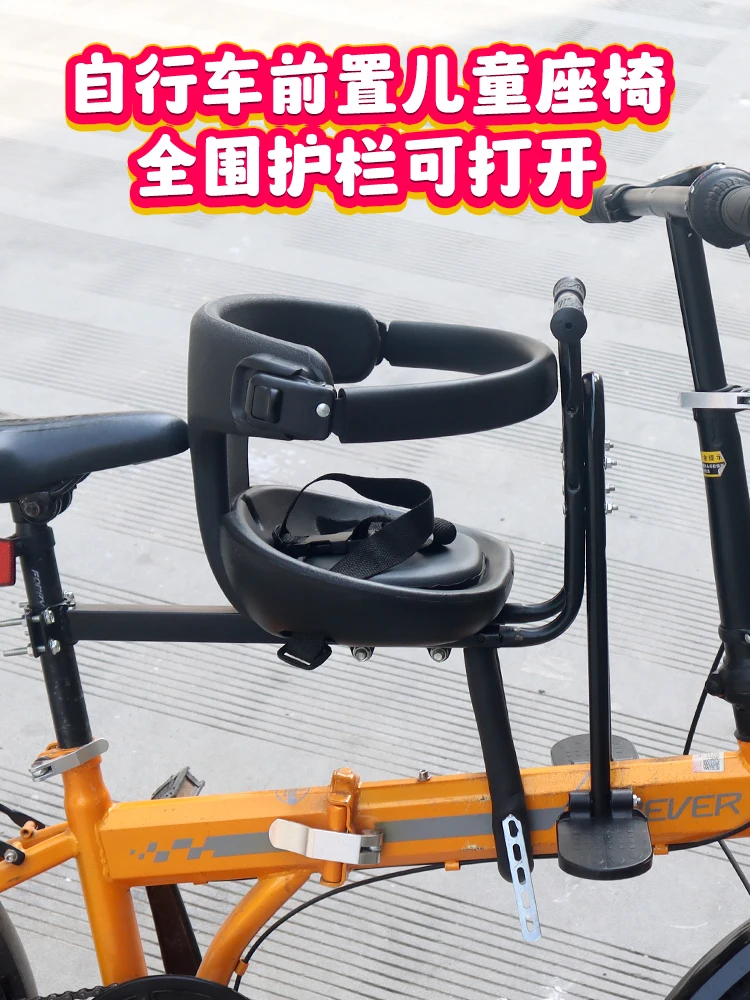 Applicable to bicycle front baby seat electric folding car child seat driving car lithium battery baby
Applicable to bicycle front baby seat electric folding car child seat driving car lithium battery baby