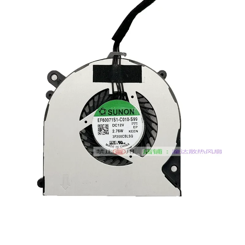 For SUNON EF60071S1-C010-S99 12V Small Turbine Fan with Temperature Control 2.76W
For SUNON EF60071S1-C010-S99 12V Small Turbine Fan with Temperature Control 2.76W