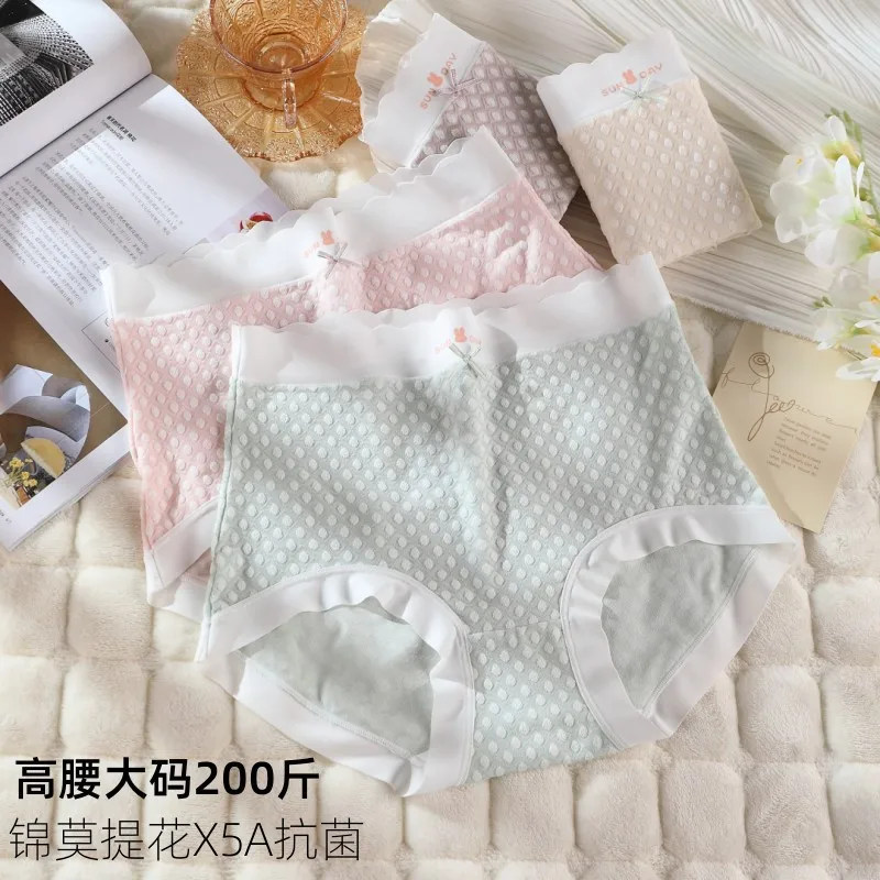 Нижнее белье больших размеров с высокой талией, 200Jin, женские трусы с большими ягодицами, жаккардовые хлопковые антибактериальные трусы из модала
Нижнее белье больших размеров с высокой талией, 200Jin, женские трусы с большими ягодицами, жаккардовые хлопковые антибактериальные трусы из модала