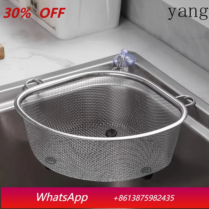LTT stainless steel sink garbage drain basket triangle filter kitchen sink rack
LTT stainless steel sink garbage drain basket triangle filter kitchen sink rack