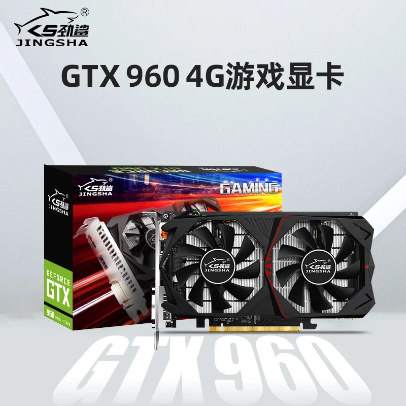 New Shark GTX9604GBGDDR5 Chicken-eating LOL Game Computer Desktop Independent Graphics Card
New Shark GTX9604GBGDDR5 Chicken-eating LOL Game Computer Desktop Independent Graphics Card