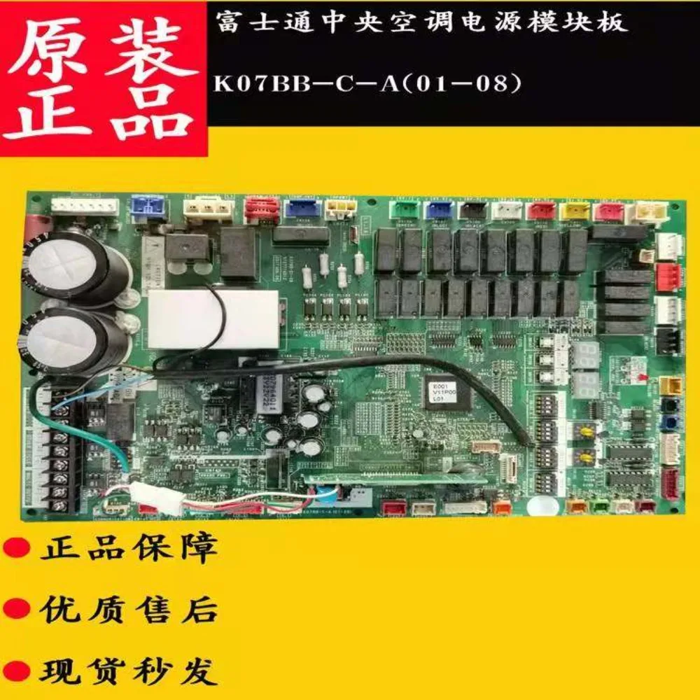 Главная плата центрального кондиционера Fujitsu K07BB-C-A (01-08) 9707714012
Главная плата центрального кондиционера Fujitsu K07BB-C-A (01-08) 9707714012