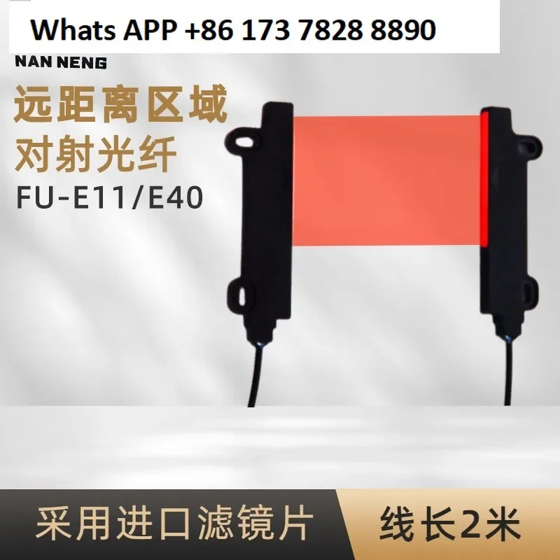 0-3 meters long distance and wide area radiation fiber optic sensor FU-E11 E40 built-in focusing lens does not astigmatism
0-3 meters long distance and wide area radiation fiber optic sensor FU-E11 E40 built-in focusing lens does not astigmatism