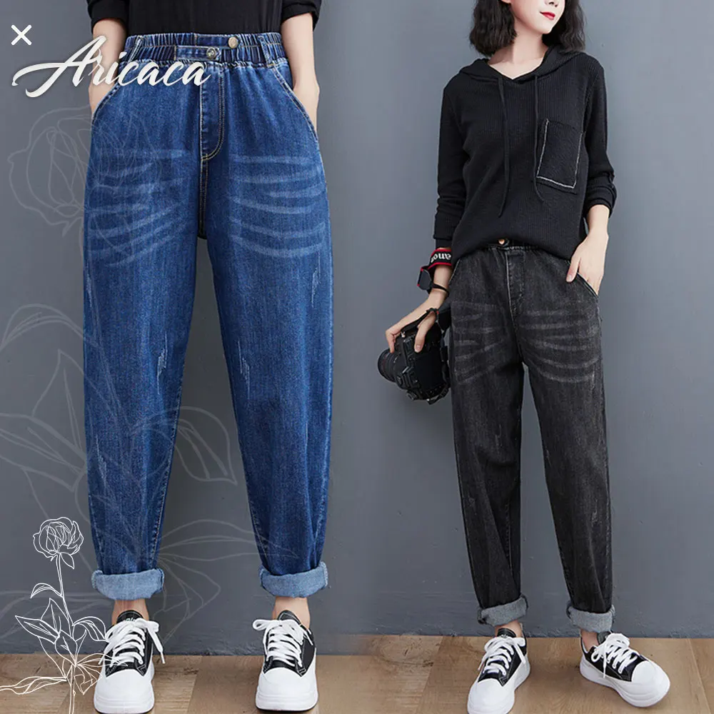 Aricaca Summer Women Elastic Waist Vintage Jeans M-2XL Cotton Denim Harem Pants
Aricaca Summer Women Elastic Waist Vintage Jeans M-2XL Cotton Denim Harem Pants