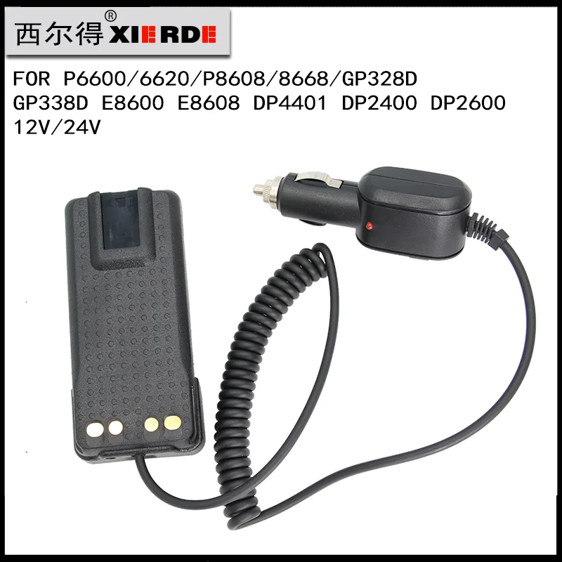 Car Charger Battery Eliminator for Motorola XIR P8668 GP328D 8608 8660 8668i P6620 P6600 PMNN4409 PMNN4424 PMNN4448 Battery
Car Charger Battery Eliminator for Motorola XIR P8668 GP328D 8608 8660 8668i P6620 P6600 PMNN4409 PMNN4424 PMNN4448 Battery