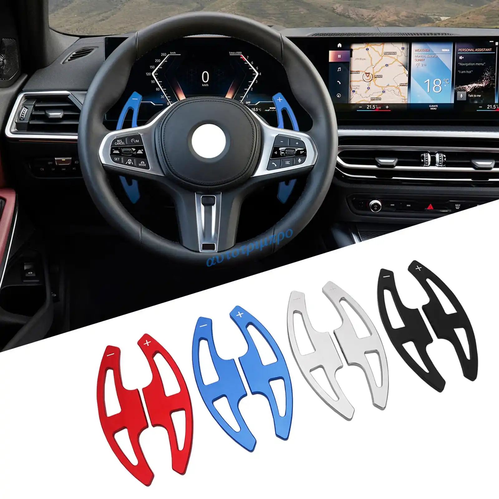 Для BMW 2009-2014 M3 E90 E92 E93 X5M E70 X6M E71 красный черный, серебристый алюминиевый сплав автомобильный руль переключения передач лопатка переключения передач наклейка
Для BMW 2009-2014 M3 E90 E92 E93 X5M E70 X6M E71 красный черный, серебристый алюминиевый сплав автомобильный руль переключения передач лопатка переключения передач наклейка