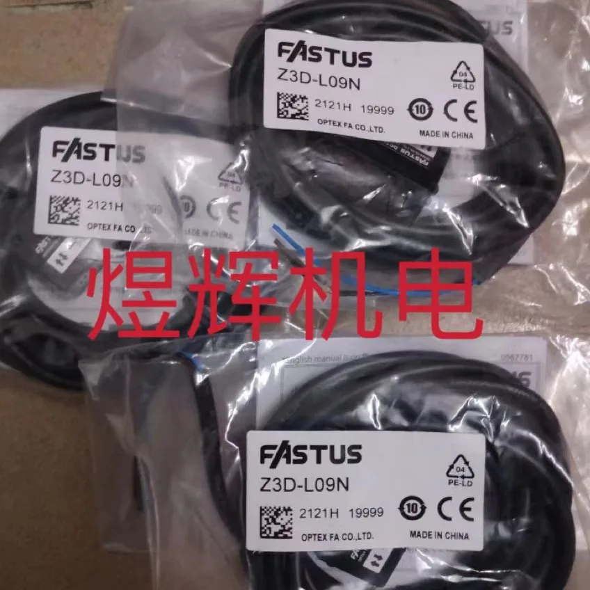 OPTEX, Sensor Z3D-L09N Original And Genuine.
OPTEX, Sensor Z3D-L09N Original And Genuine.