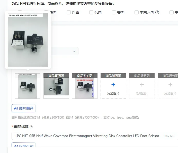 1PC HJT-05B Half Wave Governor Electromagnet Vibrating Disk Controller LED Foot Scissor Screw Machine Original
1PC HJT-05B Half Wave Governor Electromagnet Vibrating Disk Controller LED Foot Scissor Screw Machine Original