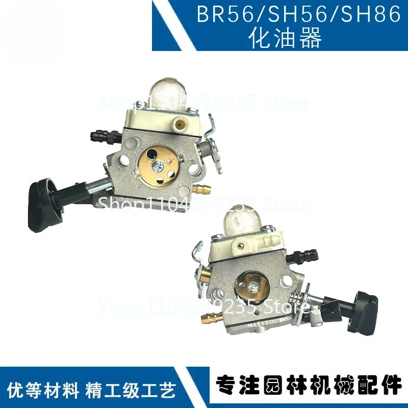 For STIHL SH86 Blower Type BR56 SH56 BG86 Carburetor 
For STIHL SH86 Blower Type BR56 SH56 BG86 Carburetor