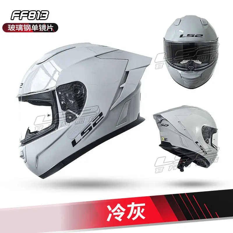 LS2 FF813 Carbon Fiber Motorcycle Full Face Helmet Anti‑Fog Large Spoiler Universal for Men Women Four‑Season Racing Helmet
LS2 FF813 Carbon Fiber Motorcycle Full Face Helmet Anti‑Fog Large Spoiler Universal for Men Women Four‑Season Racing Helmet