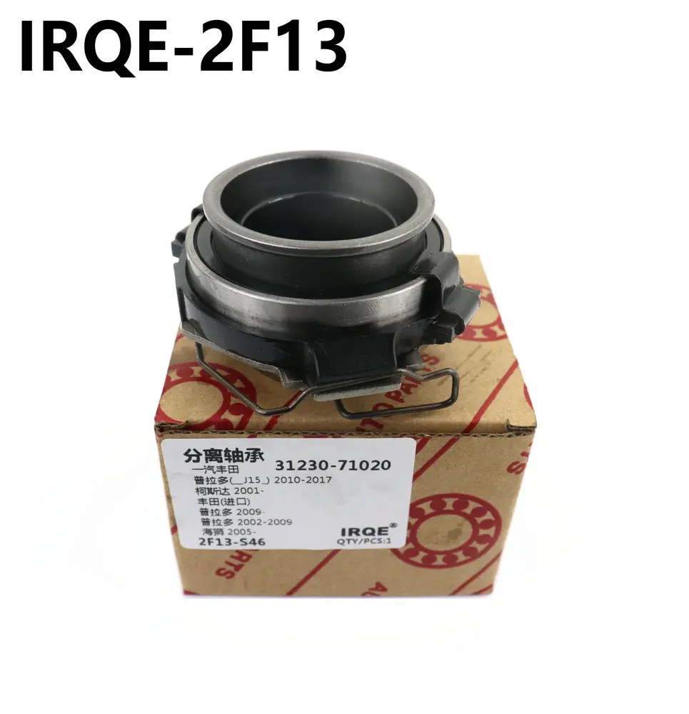 2F13 Auto Clutch Release Bearing 31230-71020 For Toyota Crown LS130 Hilux LN140
2F13 Auto Clutch Release Bearing 31230-71020 For Toyota Crown LS130 Hilux LN140