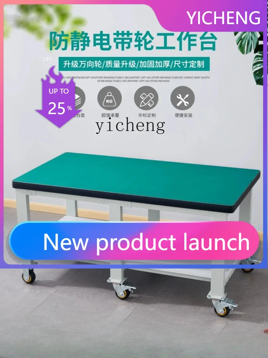 Heavy Fitter Mobile Anti-Static Workbench Double-Layer Console with Wheels
Heavy Fitter Mobile Anti-Static Workbench Double-Layer Console with Wheels