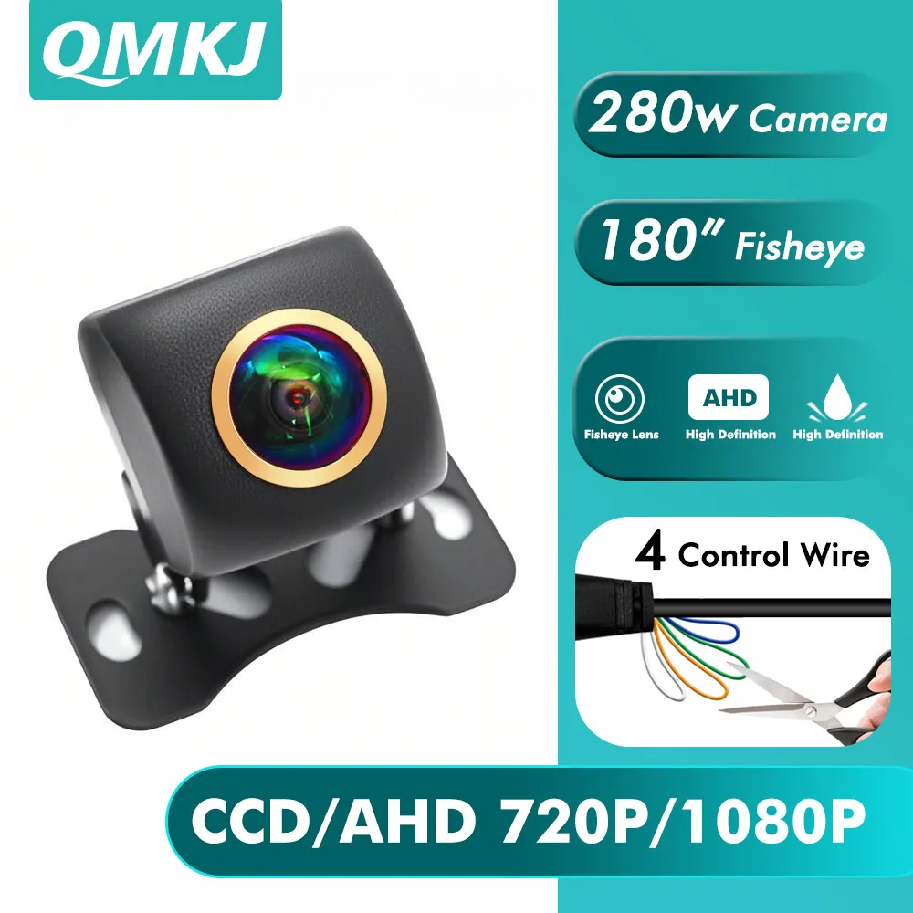 Four control Golden Lens Car Rear View Camera Fisheye Full HD NTSC CCD 720 1080P Night Vision Reverse AHD Vehicle Parking Camera
Four control Golden Lens Car Rear View Camera Fisheye Full HD NTSC CCD 720 1080P Night Vision Reverse AHD Vehicle Parking Camera