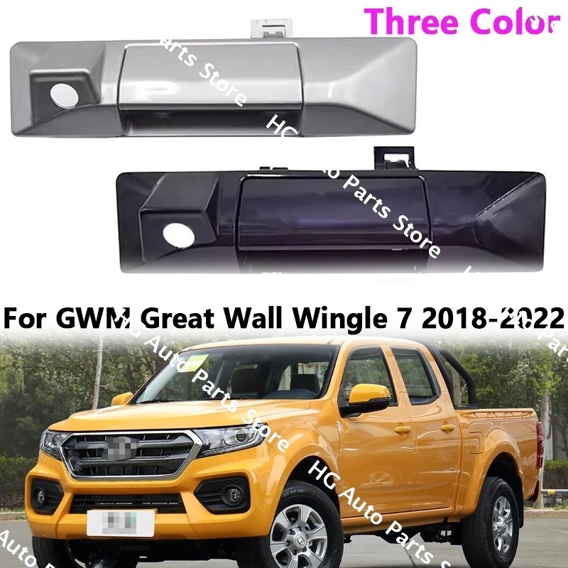For GWM Great Wall Wingle 7 2018-2022 Pickup Rear Compartment Door Handle Rear Door Handle Tailgate Handle Electroplated Handle
For GWM Great Wall Wingle 7 2018-2022 Pickup Rear Compartment Door Handle Rear Door Handle Tailgate Handle Electroplated Handle