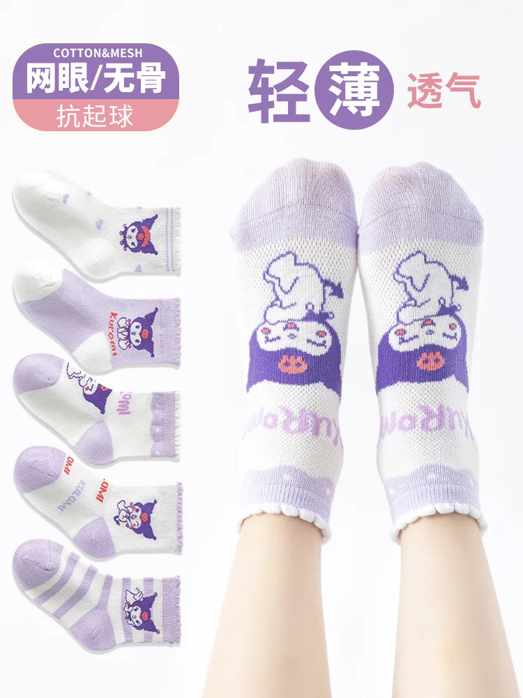 5 Pairs Sanrio Kurumi Children's Socks Cartoon Summer Breathable Cute And Comfortable Cotton Girl's Socks For Girls Gift
5 Pairs Sanrio Kurumi Children's Socks Cartoon Summer Breathable Cute And Comfortable Cotton Girl's Socks For Girls Gift