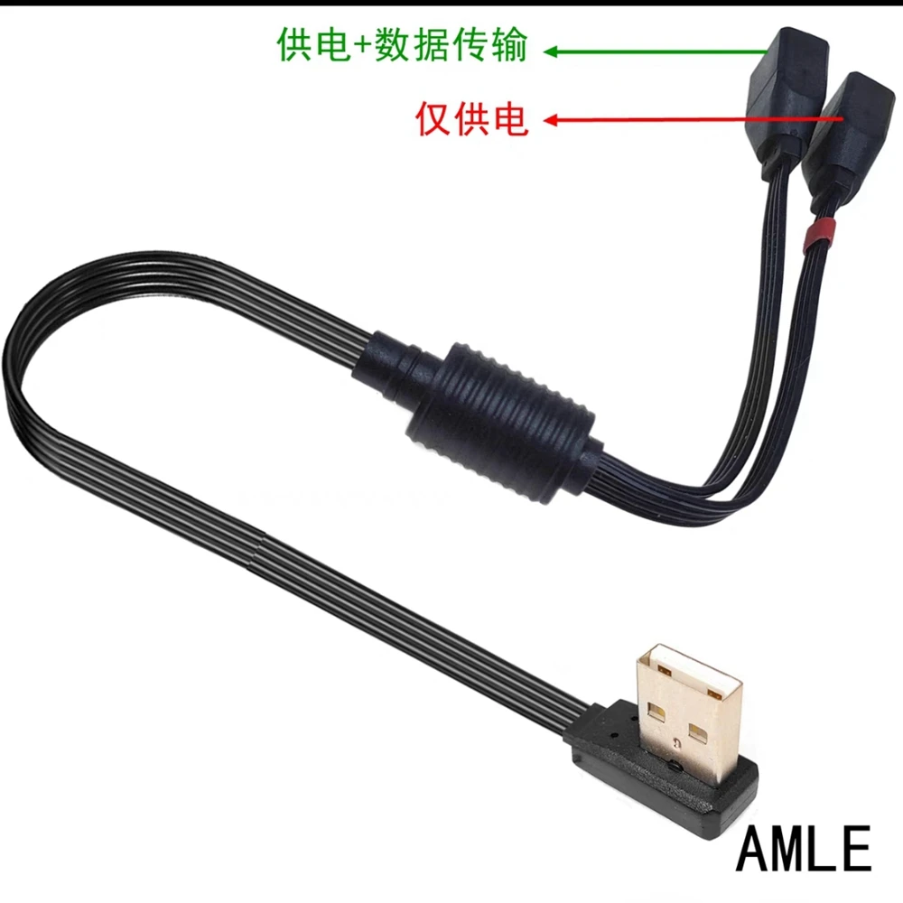 10CM 20CM car computer elbow USB one to two data charging cable 90 degree elbow USB one to two female extension cable
10CM 20CM car computer elbow USB one to two data charging cable 90 degree elbow USB one to two female extension cable
