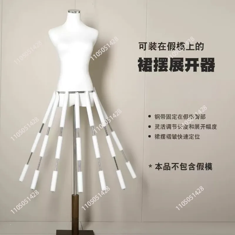 Skirt support device installed on the fake mold, dress skirt fold positioning, clothing shooting props
Skirt support device installed on the fake mold, dress skirt fold positioning, clothing shooting props