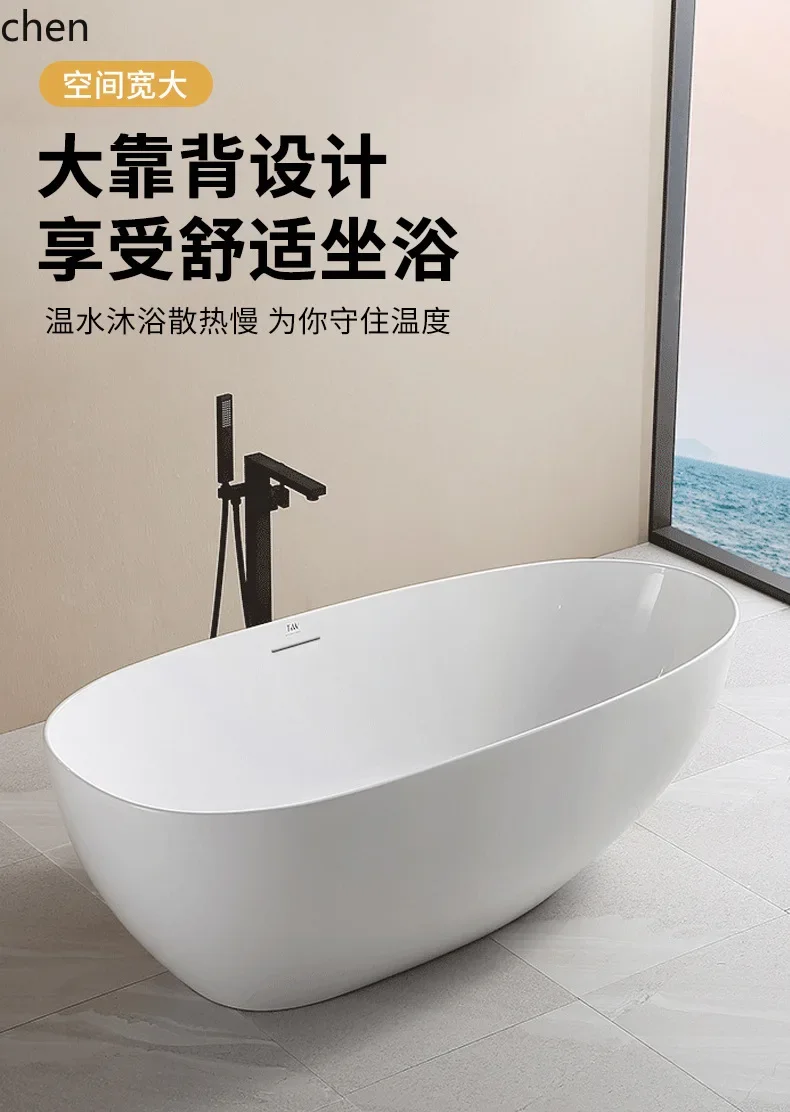 PYH Modern Simple Light Luxury Premium Bathtub for Home Use, Small Apartment Freestanding Tub
PYH Modern Simple Light Luxury Premium Bathtub for Home Use, Small Apartment Freestanding Tub
