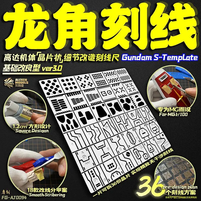 Allison Crystal Line Engraving Auxiliary Ruler AJ0094 Dragon Horn Detail Modification Tool for MG Model Kit
Allison Crystal Line Engraving Auxiliary Ruler AJ0094 Dragon Horn Detail Modification Tool for MG Model Kit