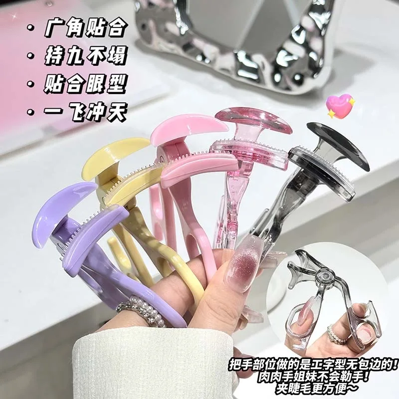 Wide Angle Eyelash Curler No Border Comb Natural Curl Long Lasting Makeup Tool for Beginners Anti Pinch
Wide Angle Eyelash Curler No Border Comb Natural Curl Long Lasting Makeup Tool for Beginners Anti Pinch