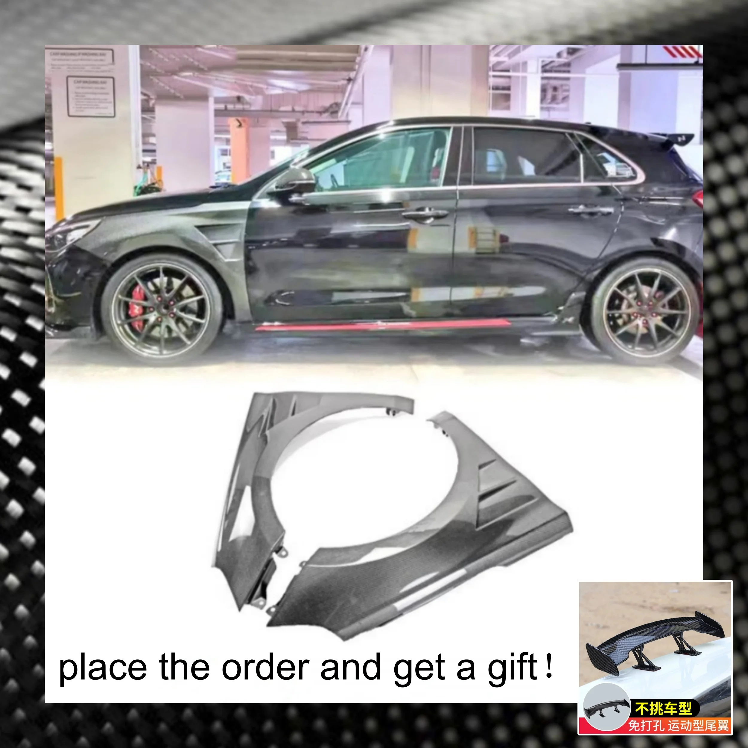 Переднее крыло для Hyundai I30 2016-2017, модифицированные автомобильные аксессуары из углеродного волокна
Переднее крыло для Hyundai I30 2016-2017, модифицированные автомобильные аксессуары из углеродного волокна