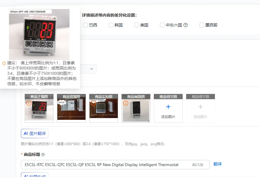 E5CSL-RTC E5CSL-QTC E5CSL-QP E5CSL RP New Digital Display Intelligent Thermostat
E5CSL-RTC E5CSL-QTC E5CSL-QP E5CSL RP New Digital Display Intelligent Thermostat