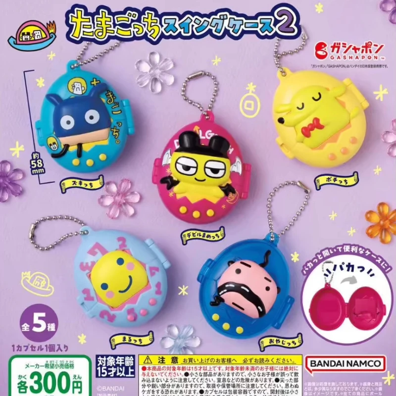 Capsule Gashapon Toys Tamagotchi Storage Box Pendant Keychain Cute Cartoon Bag Decoration Collectibles Toys Children's Gifts
Capsule Gashapon Toys Tamagotchi Storage Box Pendant Keychain Cute Cartoon Bag Decoration Collectibles Toys Children's Gifts
